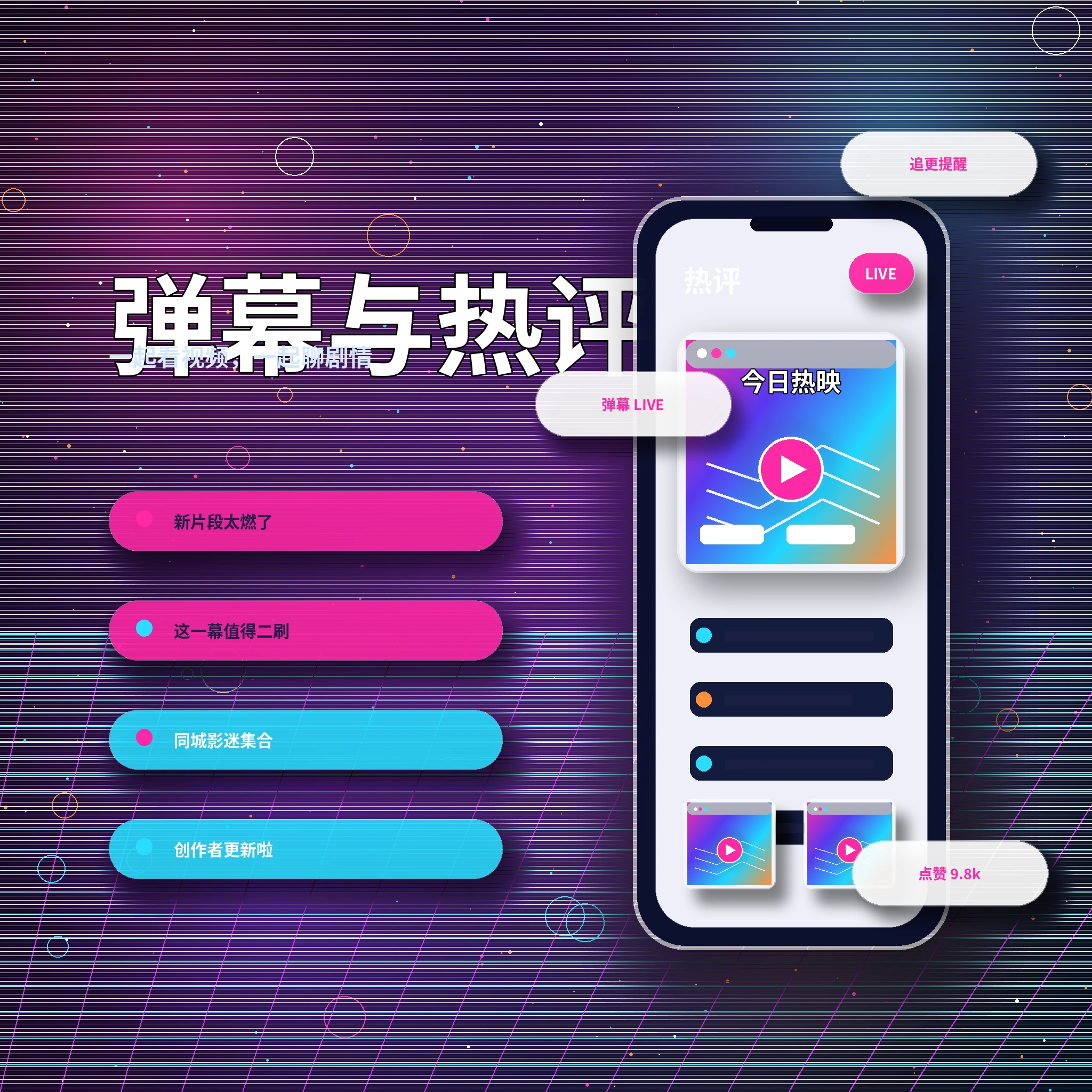17c私信聊天与消息安全功能